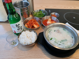 착한국밥 6