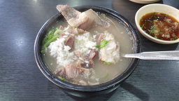 곤지암소머리국밥 4