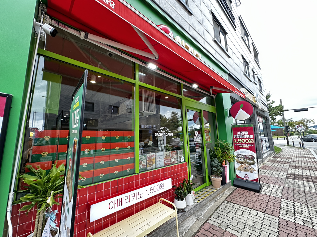 사과당 순천오천점