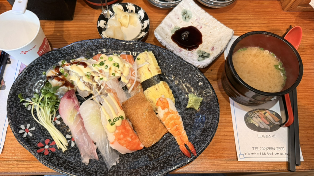 오재영스시 2