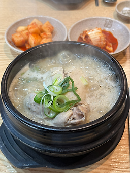 Hanbangsamgyetang 1
