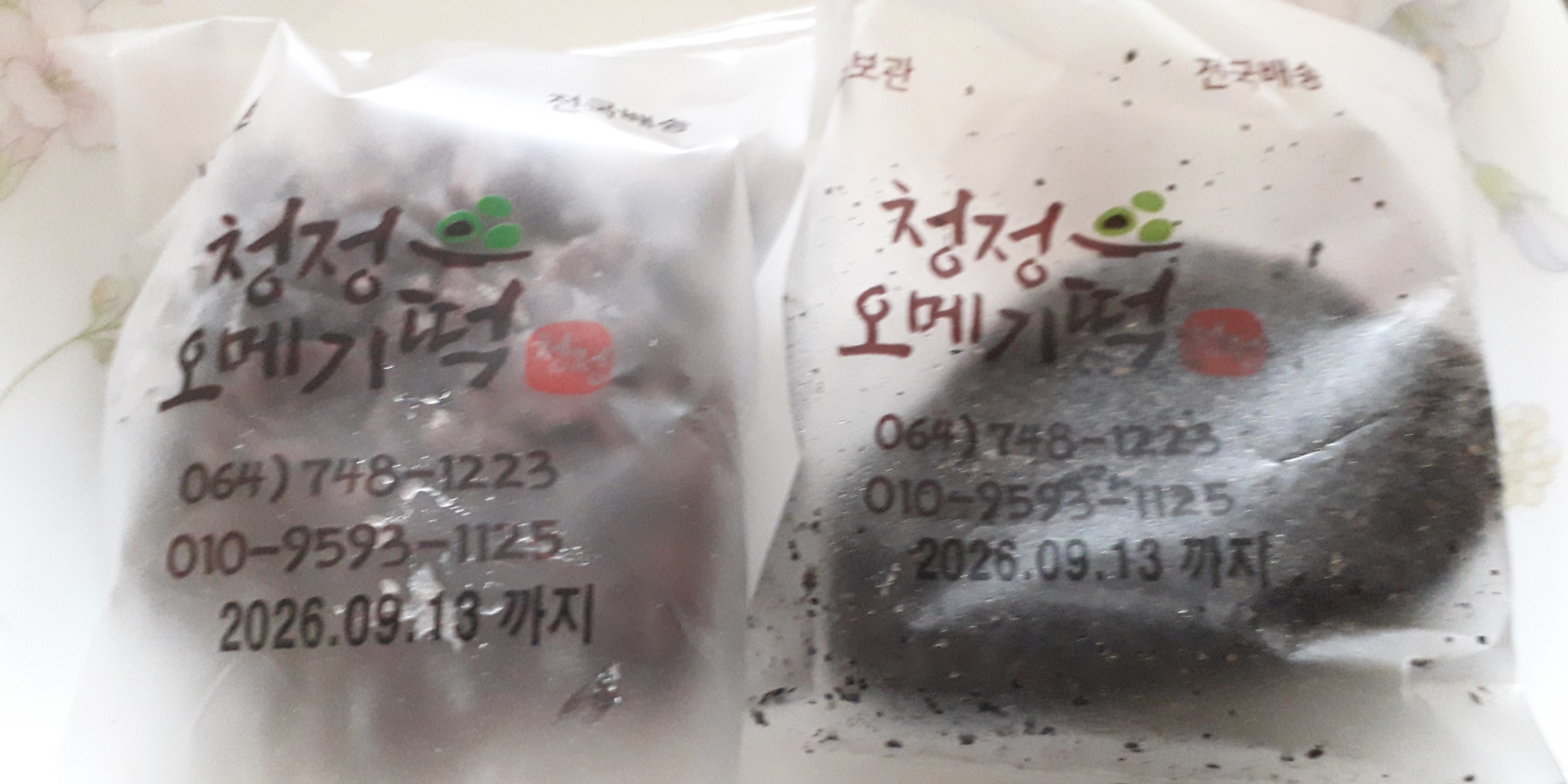 청정오메기떡 대표 사진