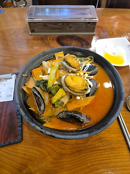 오!왕서방 3