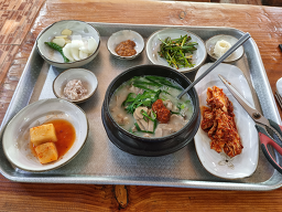 소문난돼지국밥 6