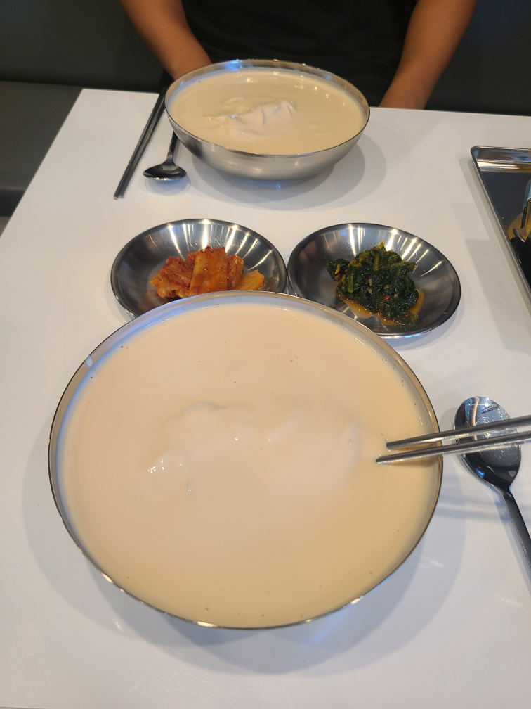 마을콩물 2