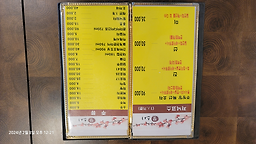 활스시 6