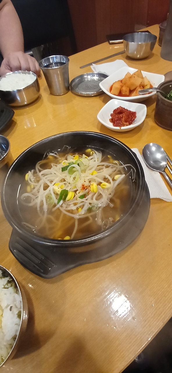 Kongnamulgukbapdamnal 4