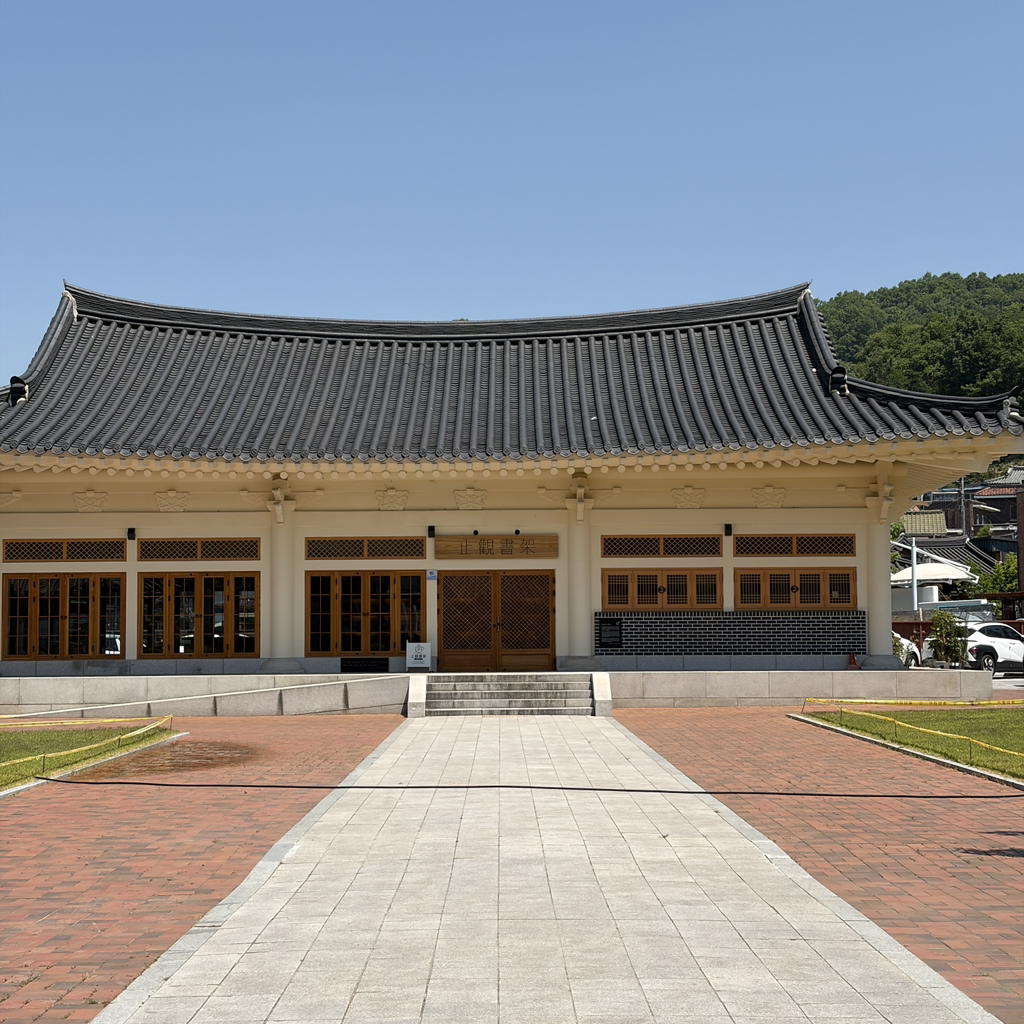 안동지관서가 3
