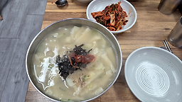 Guuidongsonkalguksu (구의동손칼국수) 3