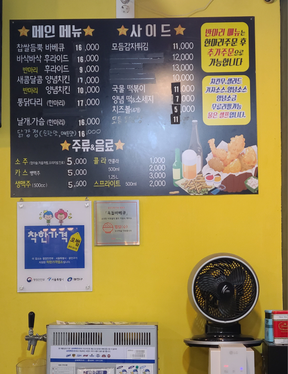옥돌바베큐 사진 5