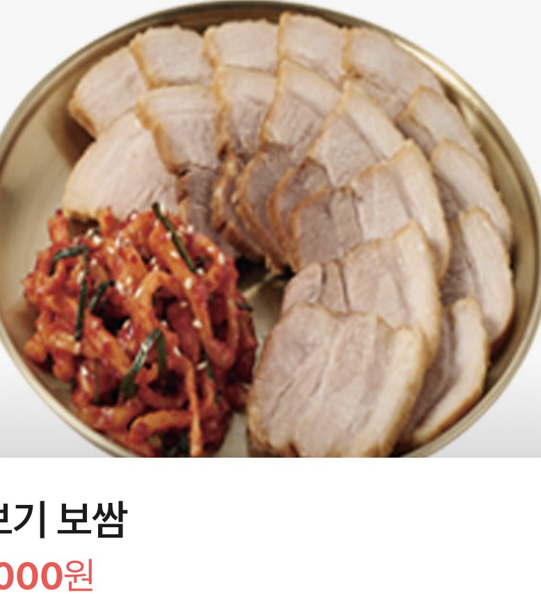 봉혜자네주방 1