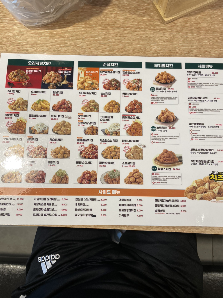 자담치킨 문정점 대표 사진