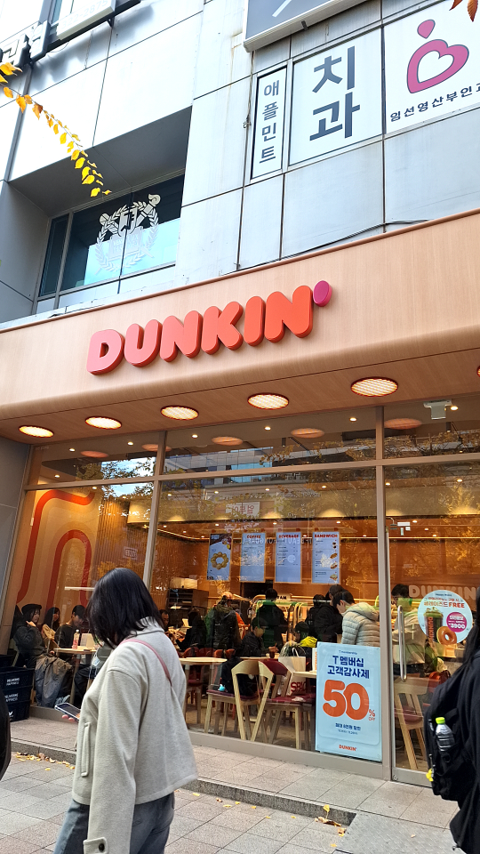 던킨 홍대역점 사진 4