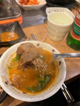 Unbongsanjang 5