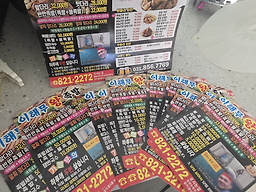 Ihaemu wangjokbal 6