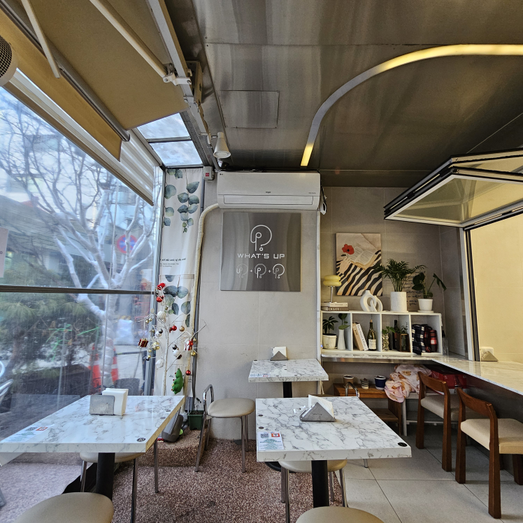 왓츠업 사진 2