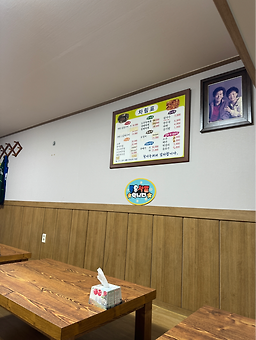 Cheongjujip 4