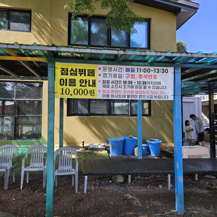 상명식당 사진 3