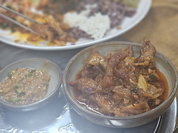 한솥밥 1