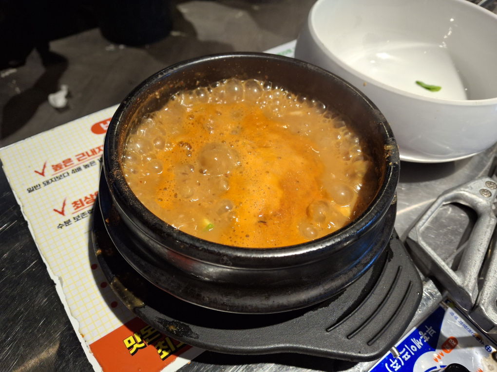 맛돈축산 사진 5
