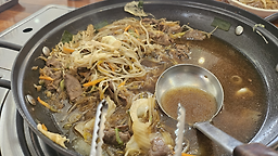 Useongga (우성가) 2