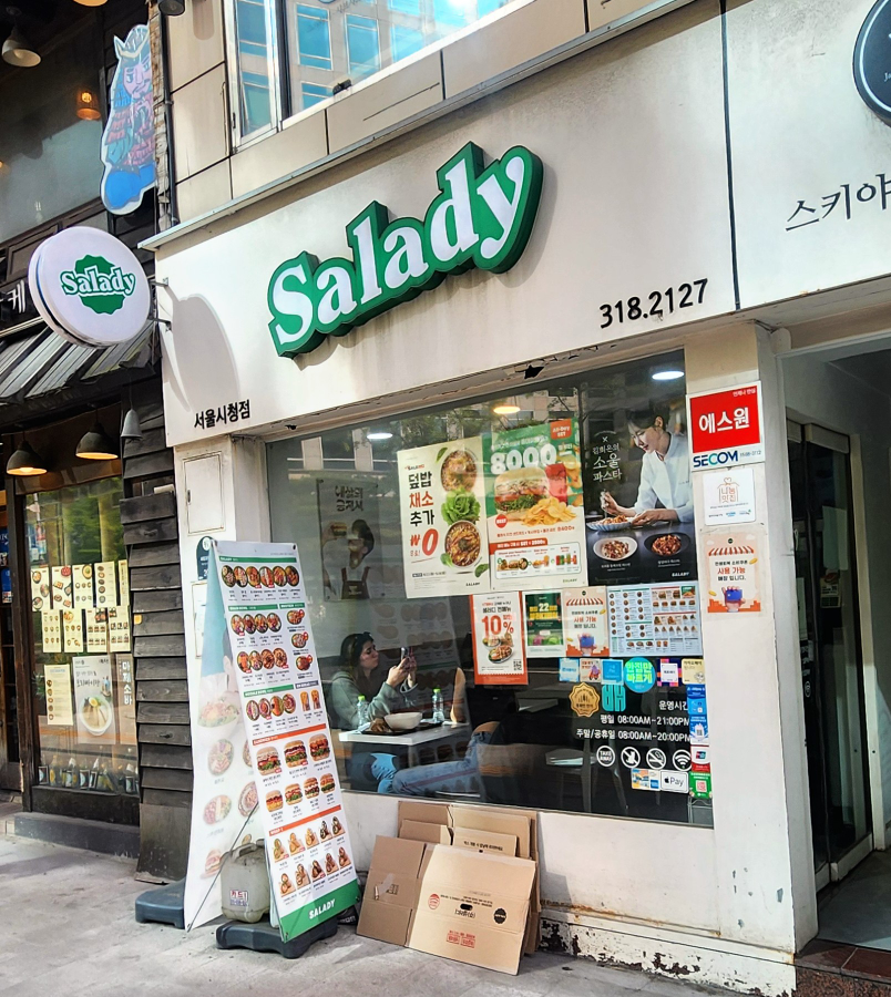 샐러디 서울시청점 대표 사진