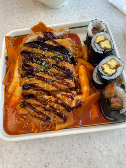 Yamsaemgimbap 5