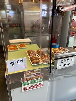 꽉찬순대국족발 사진 7