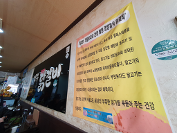 Yeonmudakgalbi (연무닭갈비) 1