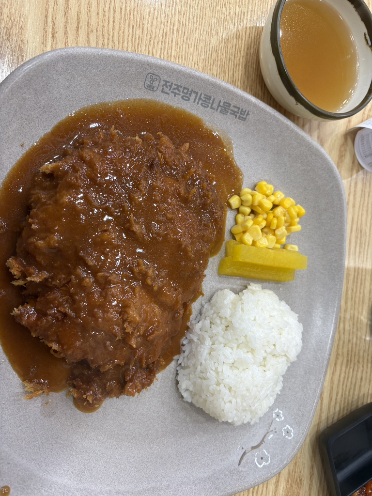 Jeonjumyeonggakongnamulgukbap 2