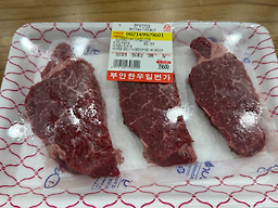 한우일번가 3