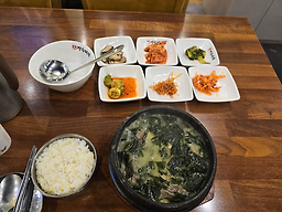 Ilpumjangsumiyeok 4