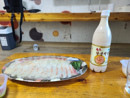 성산포수협활어회센터 사진 3