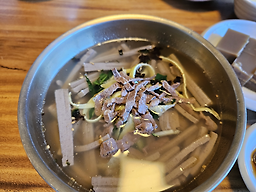 Hamyangjip 5
