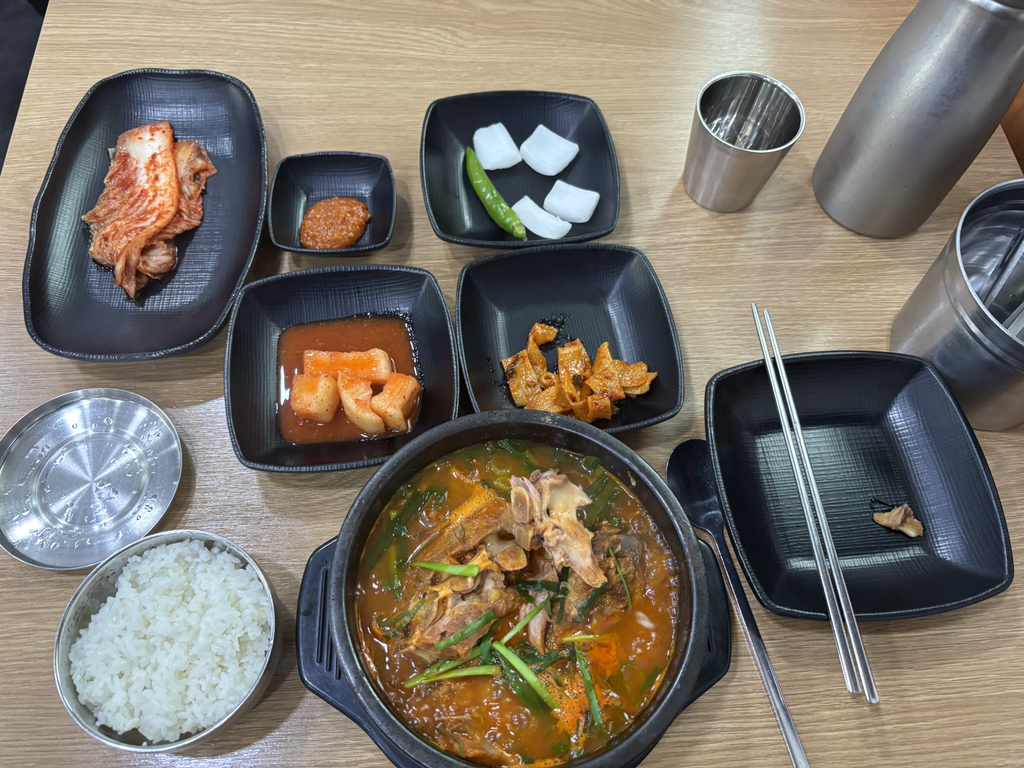 까꿍이국밥 1