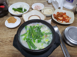 봉계돼지국밥 2