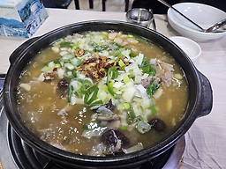 Saejaesanjangseolakgadeun (새재산장설악가든) 2