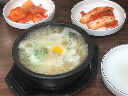 Gajokaekongnamul gukbap 2