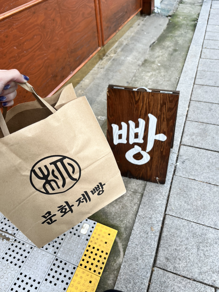 문화제빵 사진 6