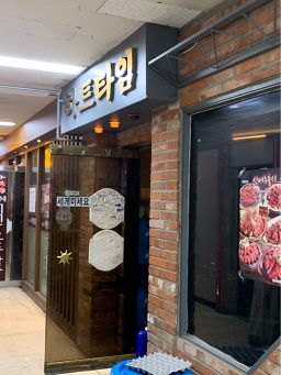 하트타임 사진 7