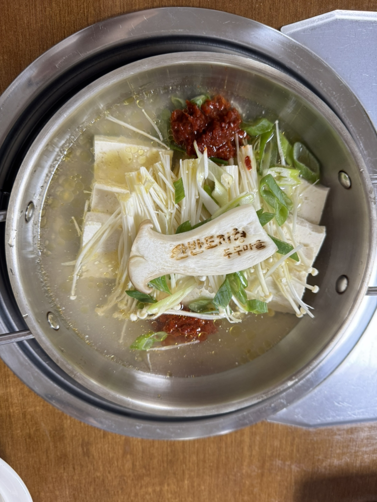 Hanbandojihyeongdubumaeul 6