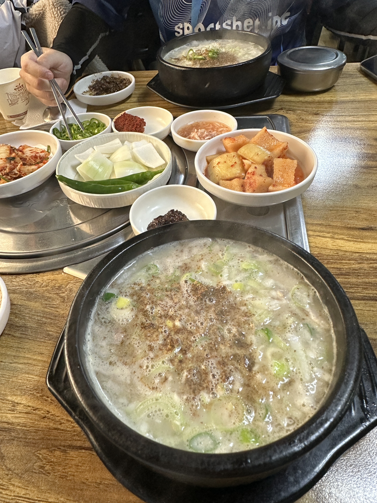 Gougukbap 4