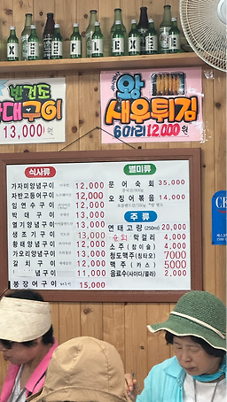 노송식당 5