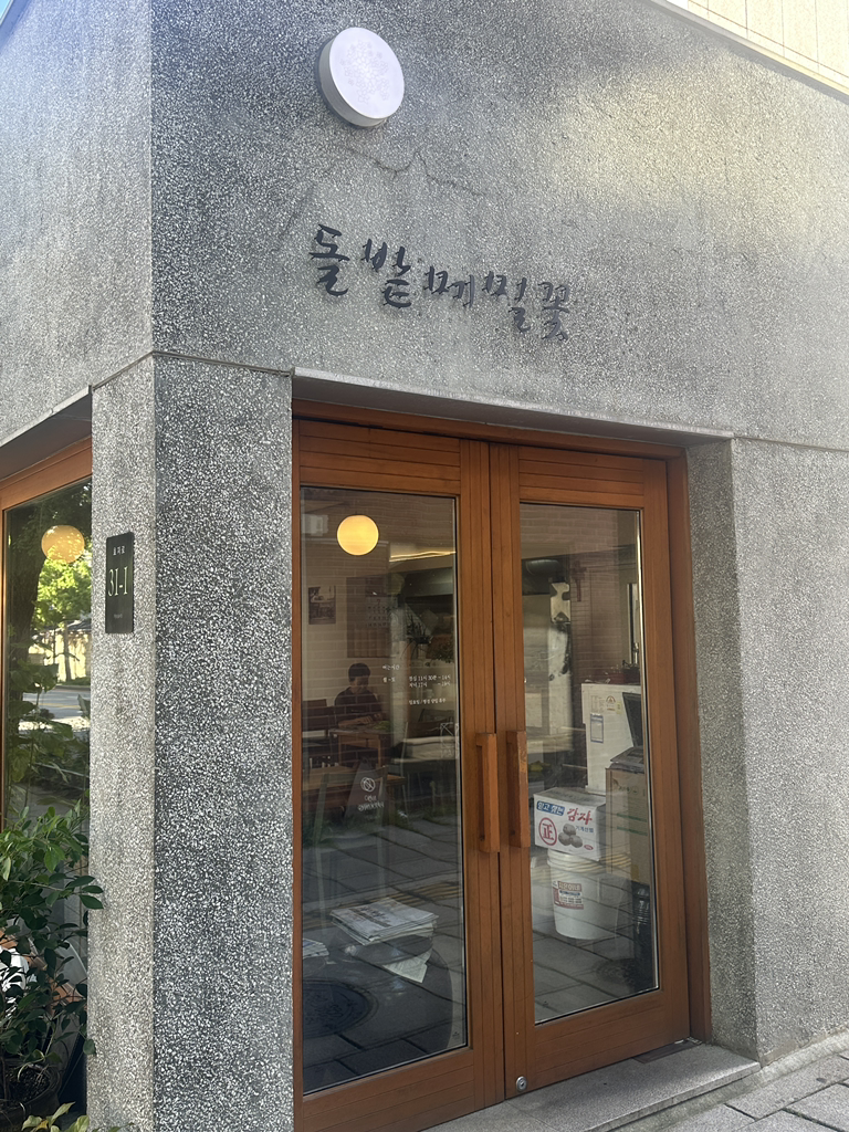 돌밭메밀꽃 사진 4