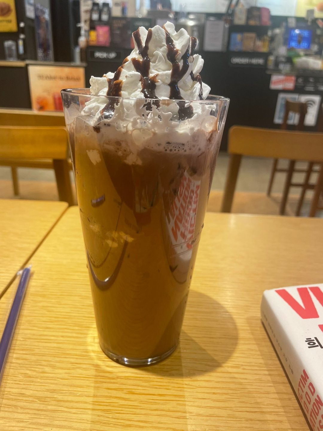 이디야커피 하남미사가로수길점