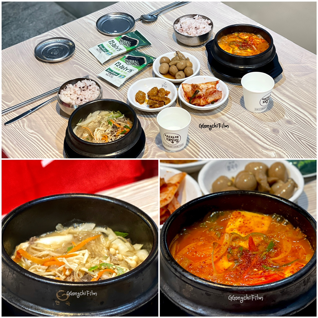 별동오징어 송파가락점 대표 사진