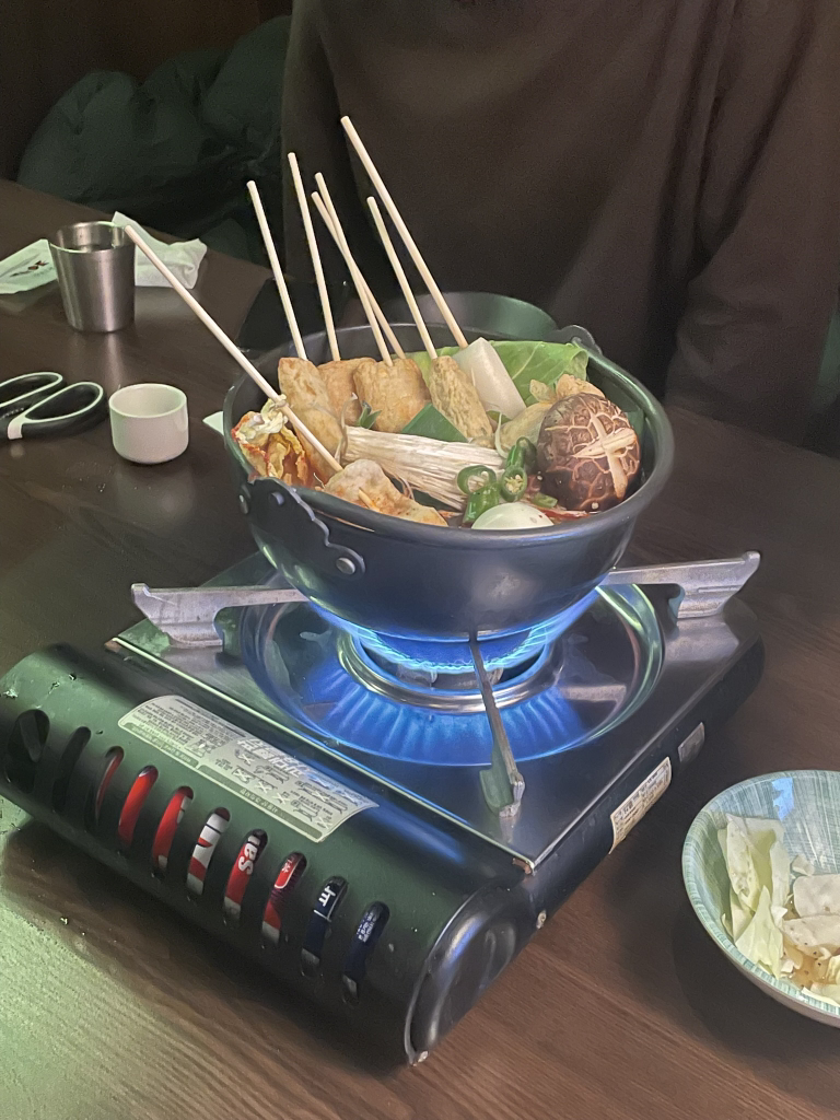 강남오뎅 대표 사진