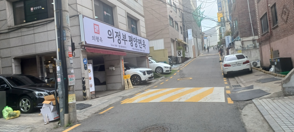 의정부 평양면옥 신사점 사진 6