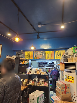 Gimbapjjang (김밥짱) 1