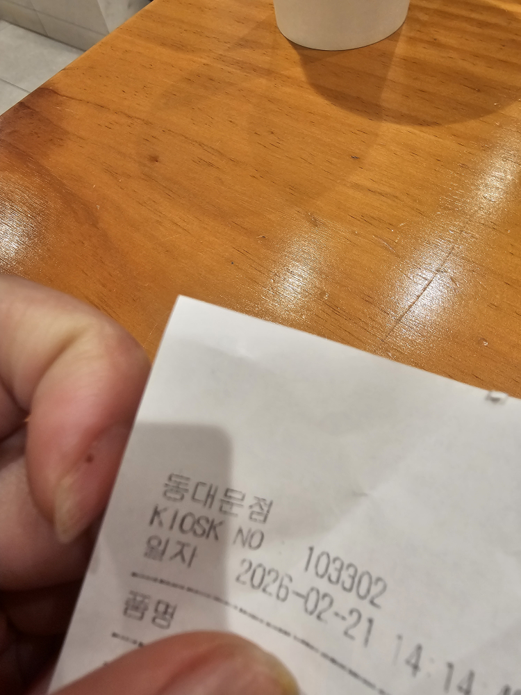 이디야커피 동대문점 6